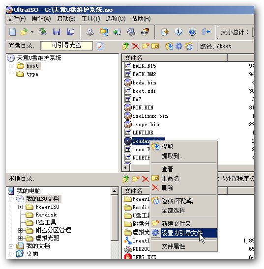 sshot-9.jpg